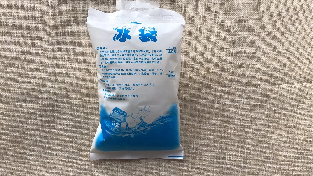 食品保鲜冰袋都有哪些作用,高桥冰袋批发